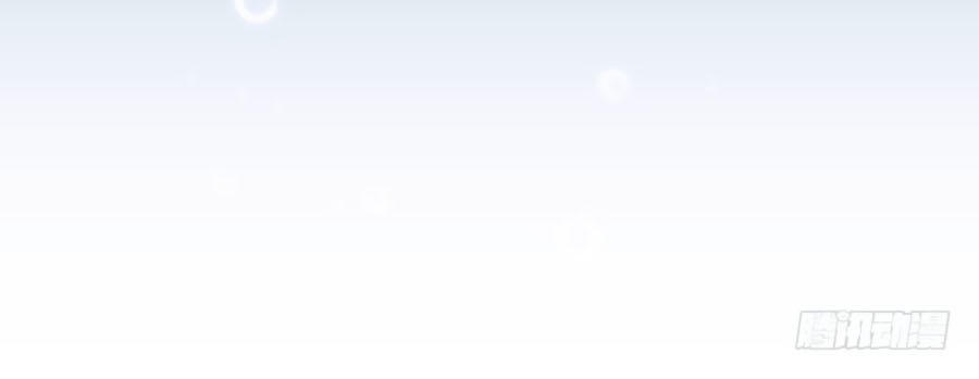 thâm hải chi ca chapter 12 2