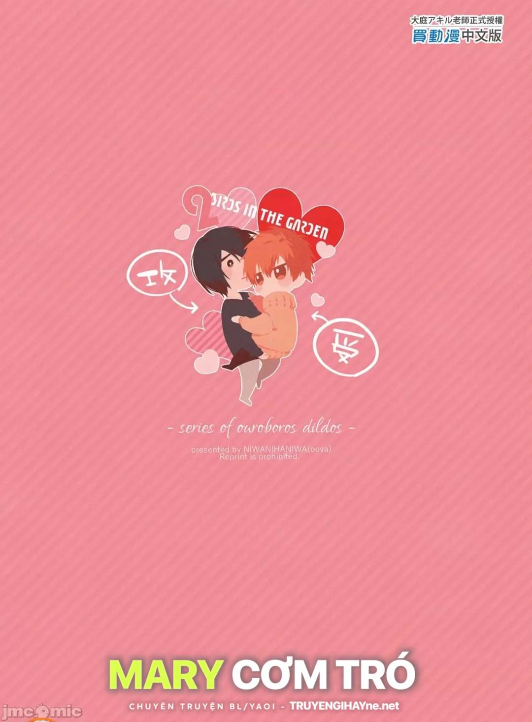 ourboros didos chapter 9 60