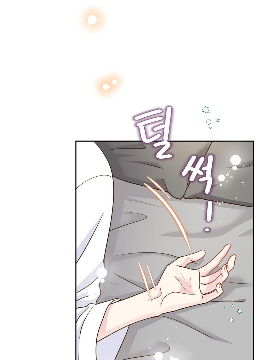 [18+] trải nghiệm thân mật với bạn của anh trai chapter 28.2 50