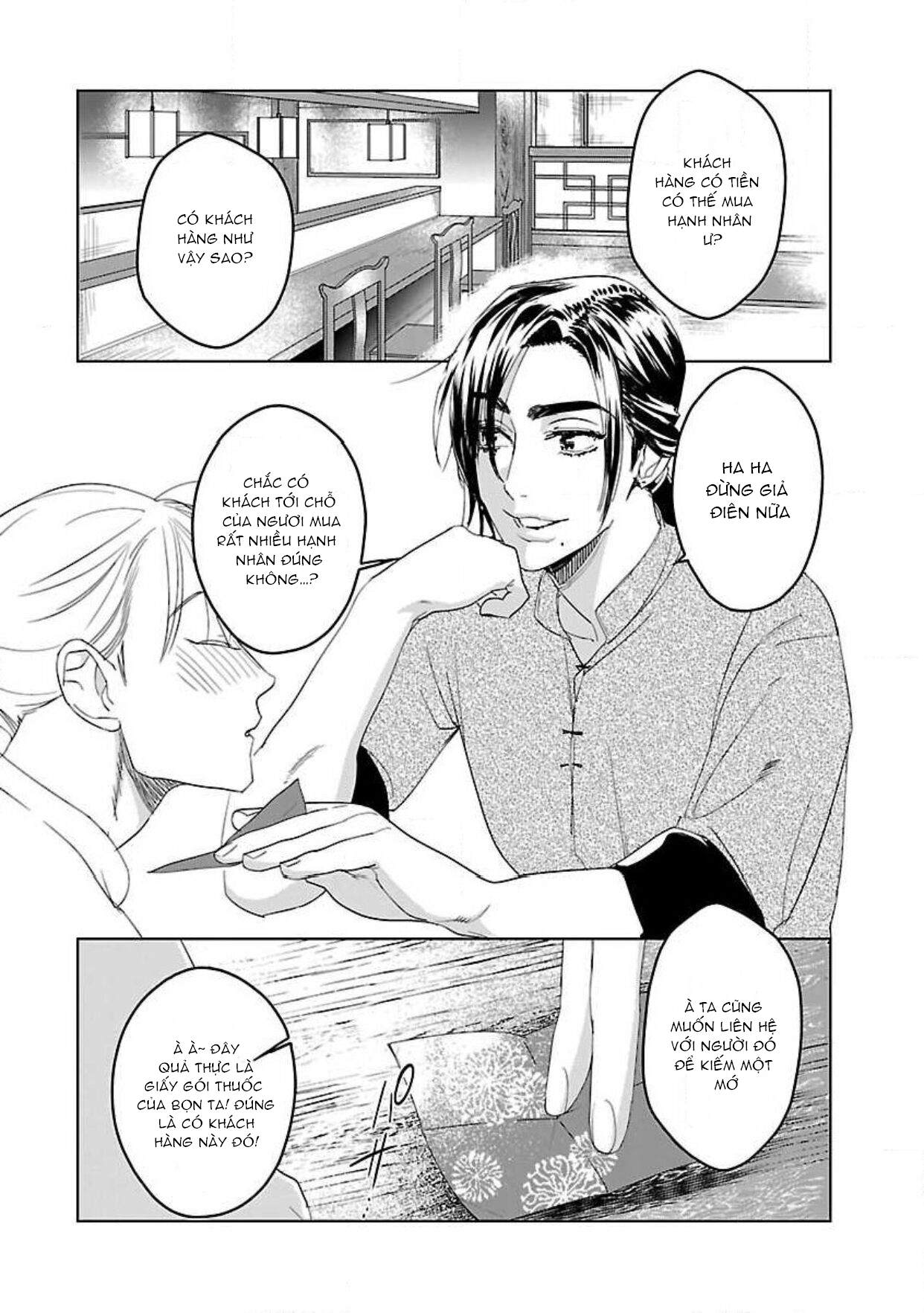 hậu cung yeom sa rok chapter 5.1 2