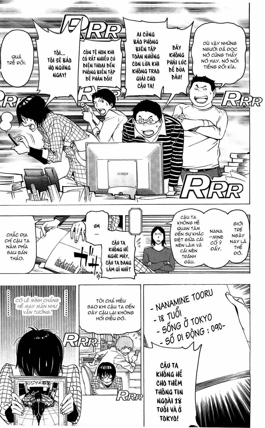 họa sĩ truyện tranh chapter 117 18