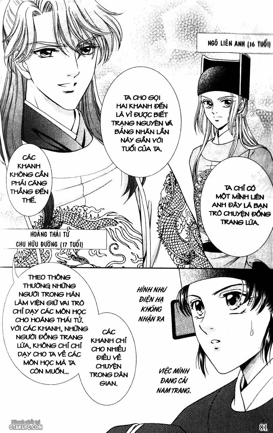 shin saiseien – minouchou kyuutei monogatar chapter 3 3