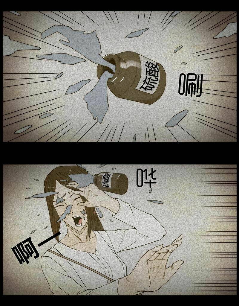 kinh dị đêm khuya chapter 20 38