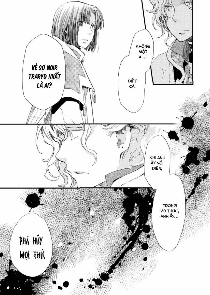 aruosumente chapter 19 25