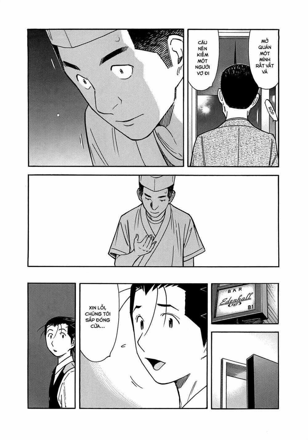 bartender chapter 159 16