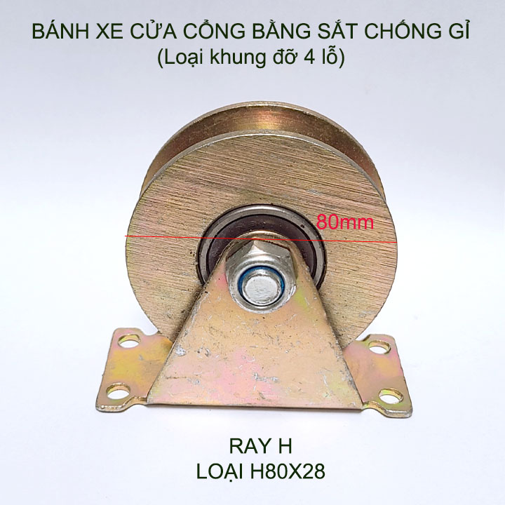 Bộ bánh xe cho cửa cổng trượt, cửa lùa bằng sắt chống gỉ, H80mm (Khung có 4 lỗ)