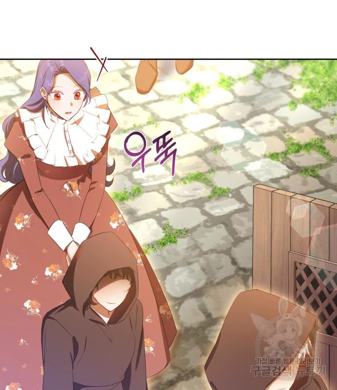 tôi trở thành nữ phản diện trong cuốn tiểu thuyết tàn khốc chapter 15.1 42