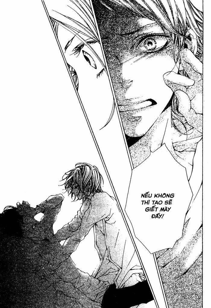 oujitachi wa izonsuru chapter 2 4