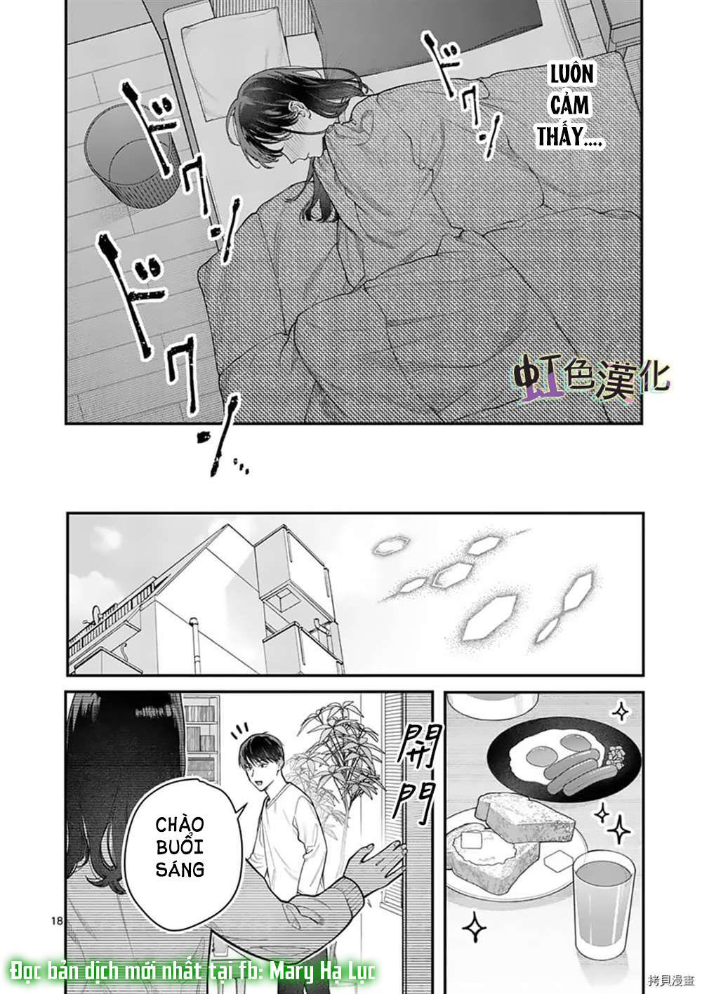 [18+] bộ con gái thì không công được sao? chapter 30 22