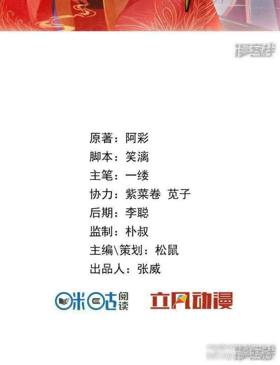 thịnh thế vô cấu chapter 0 2