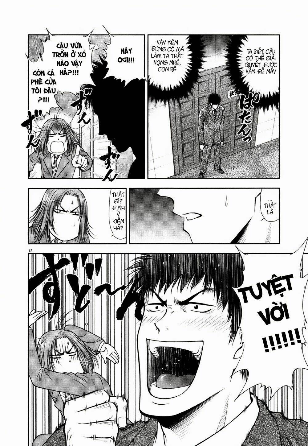 duction man chapter 13 14