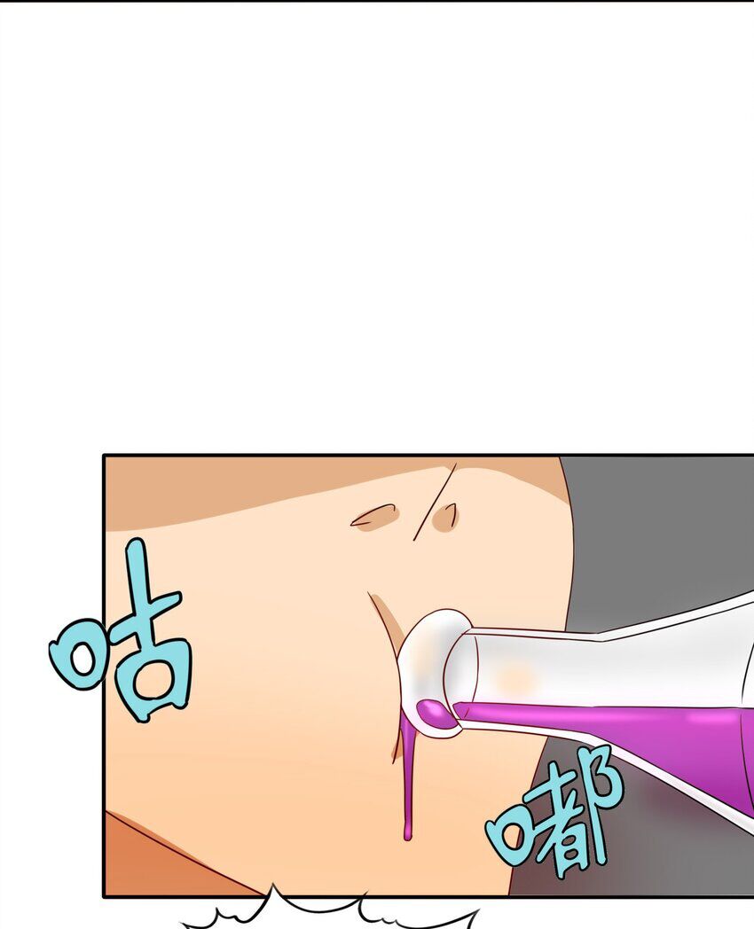 tôi trở thành ceo ở thế giới khác chapter 12 17