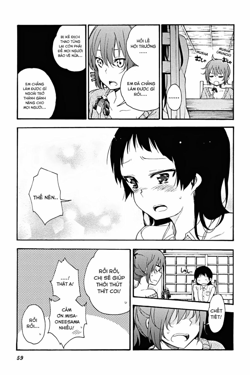 ikusa x koi chapter 17 16