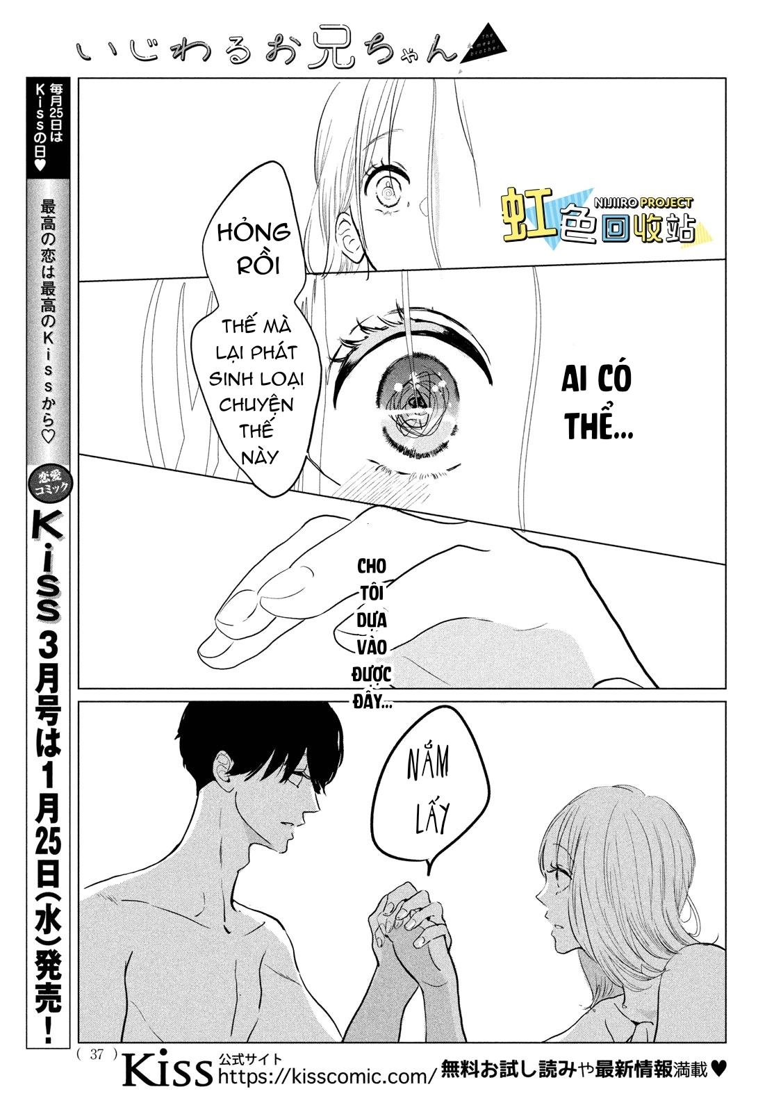 anh trai độc ác chapter 3 39