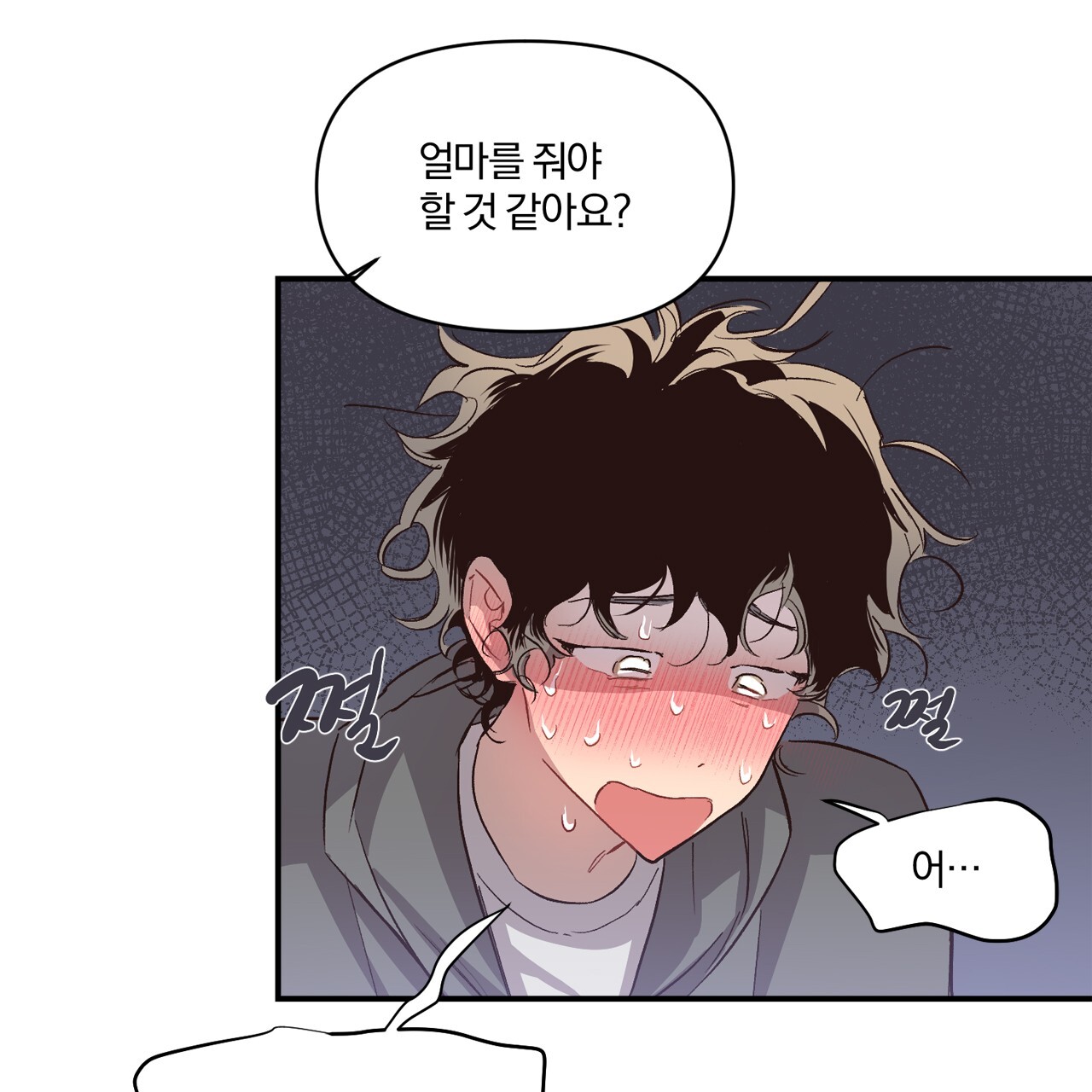 những suy nghĩ thầm kín trong đầu chapter 12 27