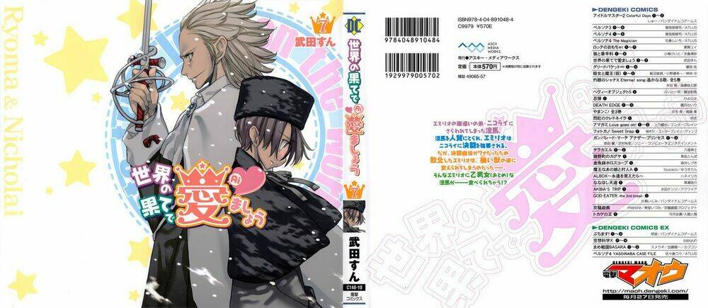 sekainohate de aimashou chapter 37 2