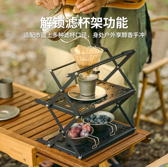Kệ gấp để bàn đa năng NatureHike CNH22JU004