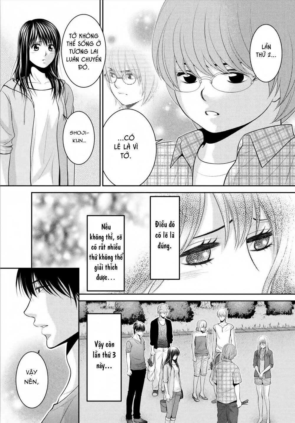 ano natsu chapter 20 9