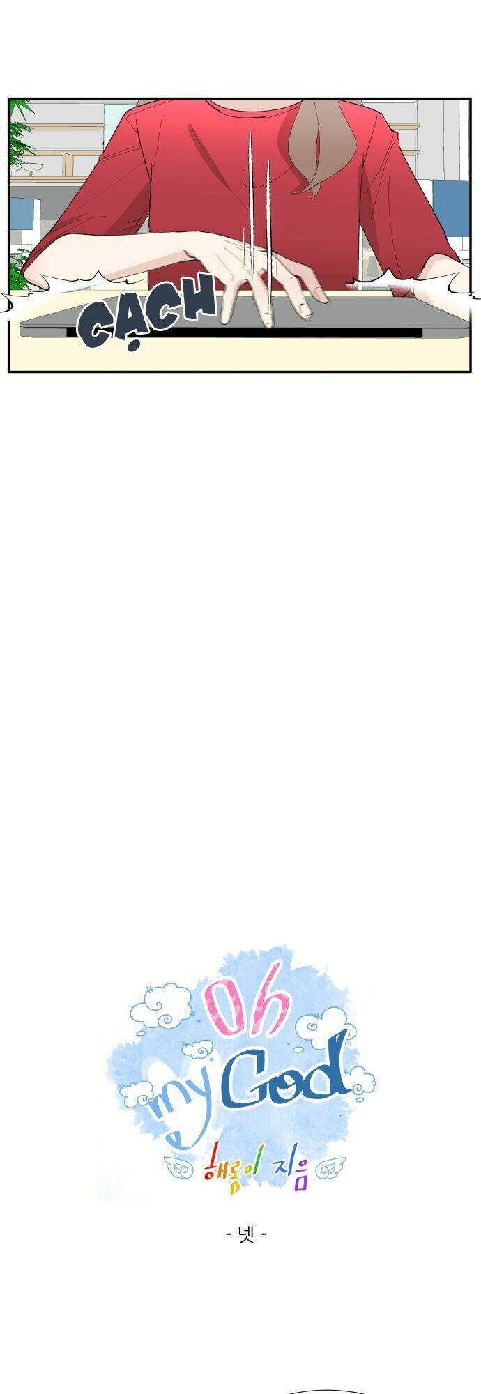 oh my god chapter 4 7
