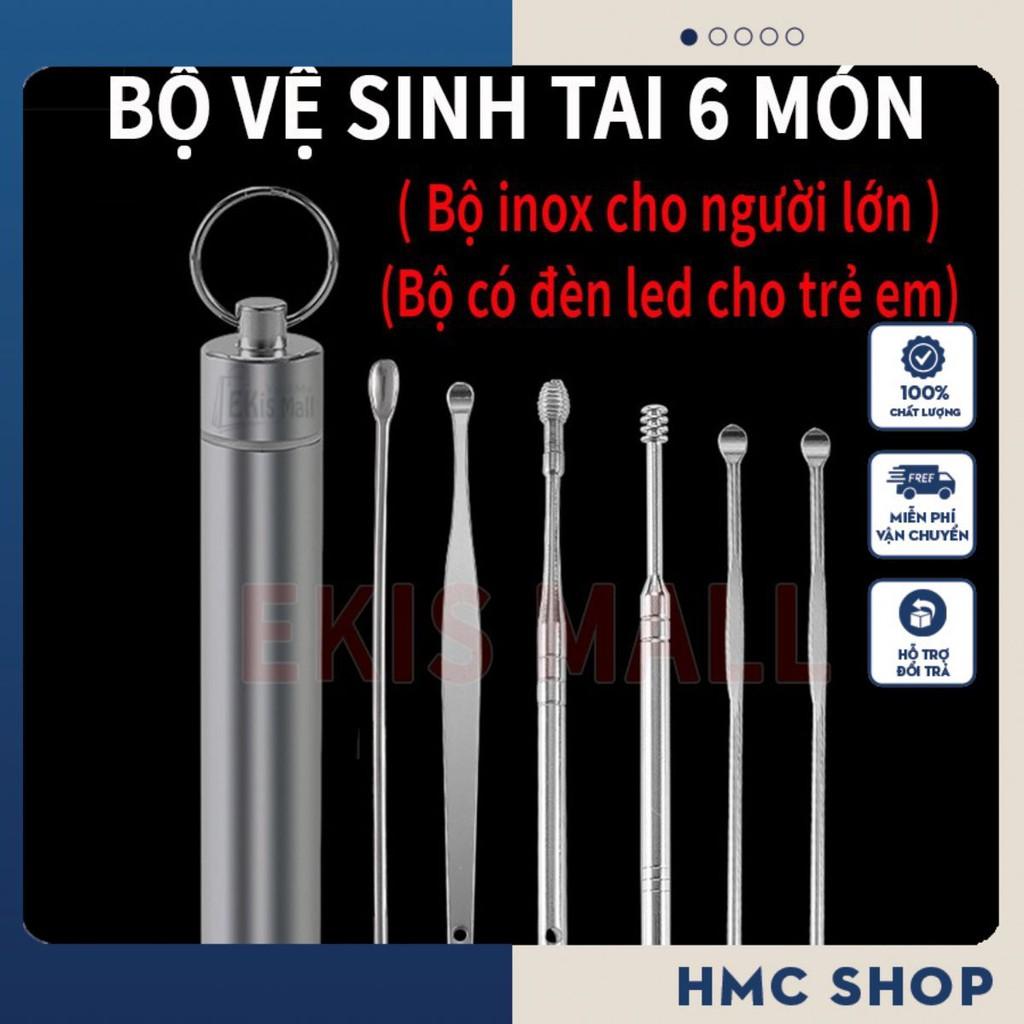 Bộ dụng cụ vệ sinh tai ngoáy tai đồ lấy ráy tai Cao Cấp bằng thép không gỉ cho gia đình 6 món