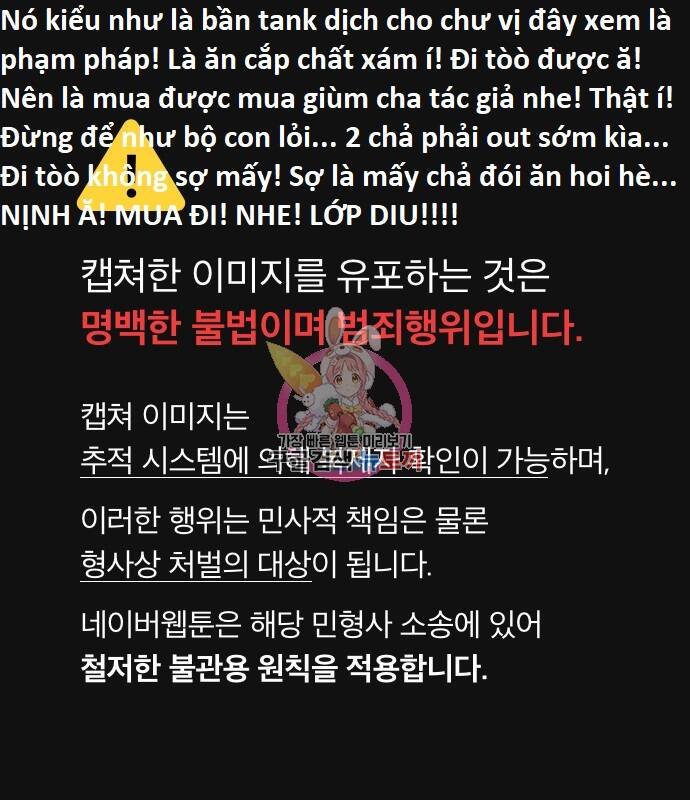 sự lụi tàn của usuzumi chapter 107 1