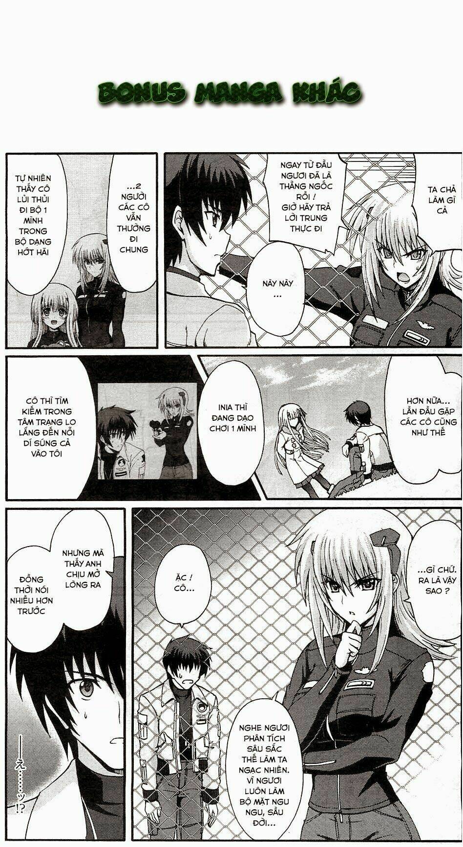 sengoku rance chapter 24.1 16