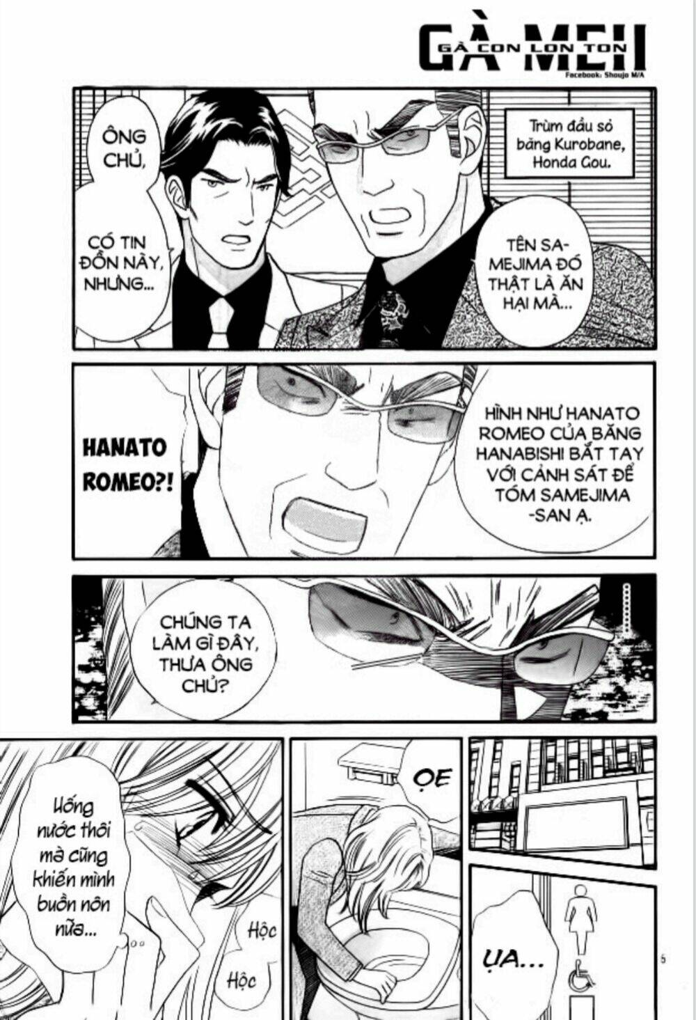 himitsu no juliet chapter 7 5