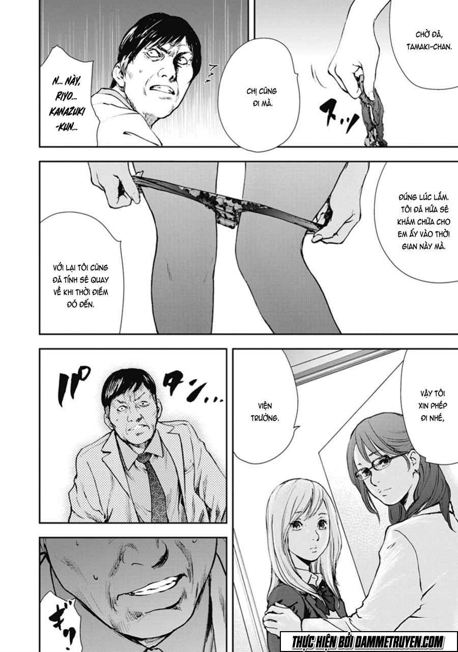 Gift ± chapter 41 3