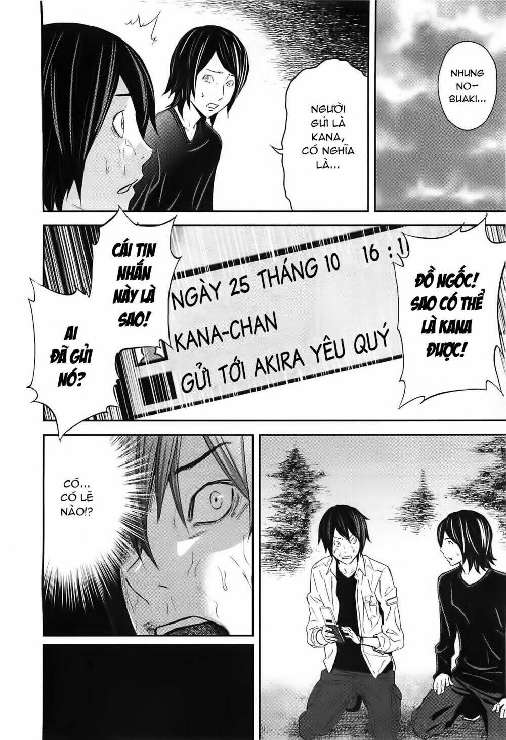 ousama game chapter 8 18