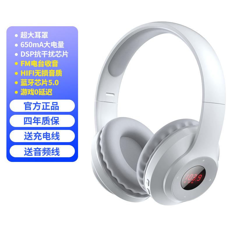 Vận chuyển nhanh Tai nghe Bluetooth Tai nghe Tai nghe chơi game Điện thoại có dây Máy tính Tai nghe đa năng Âm nhạc thể thao Tuổi thọ pin dài