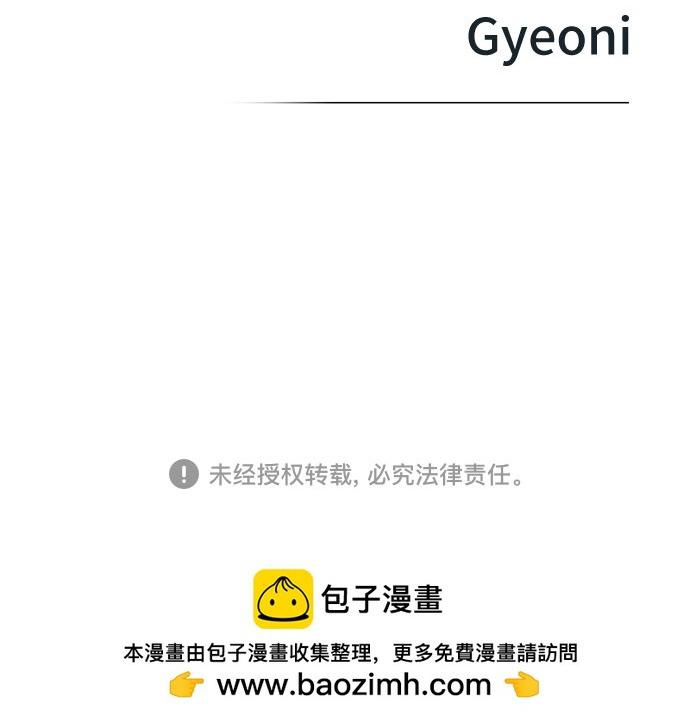 cuộc sống hôn nhân yêu dấu chapter 4 66