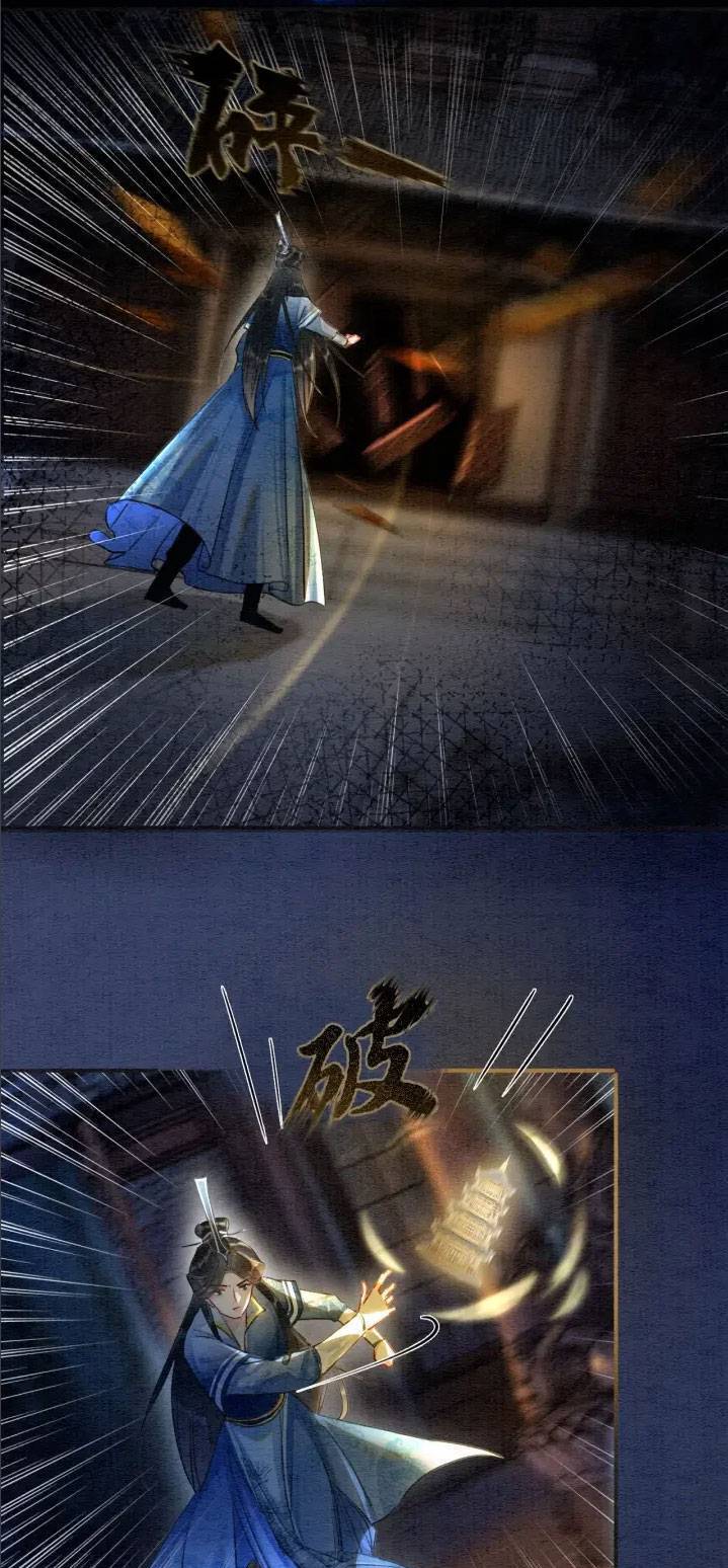 sổ tay công lược của hắc liên hoa chapter 56 18