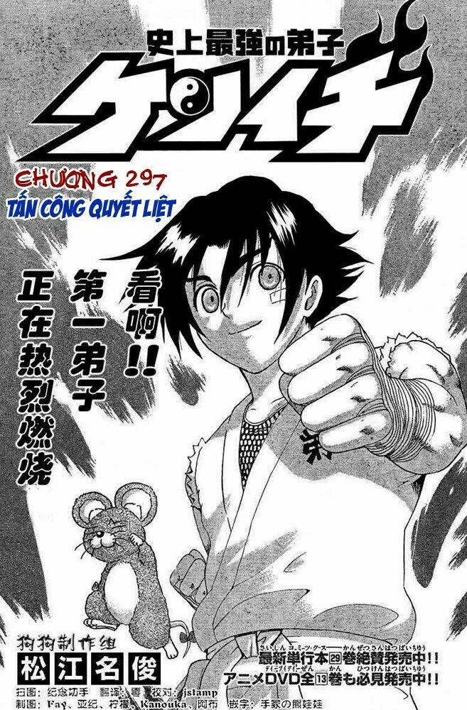 history's strongest disciple kenichi chapter 297 1
