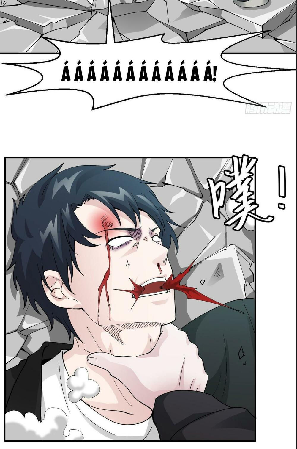 ta chẳng qua là một đại la kim tiên chapter 30 21