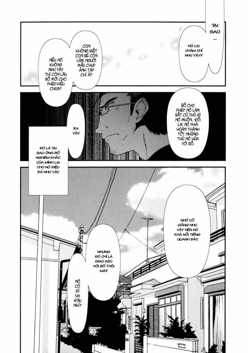 my little sister can't be this cute chapter 8 10