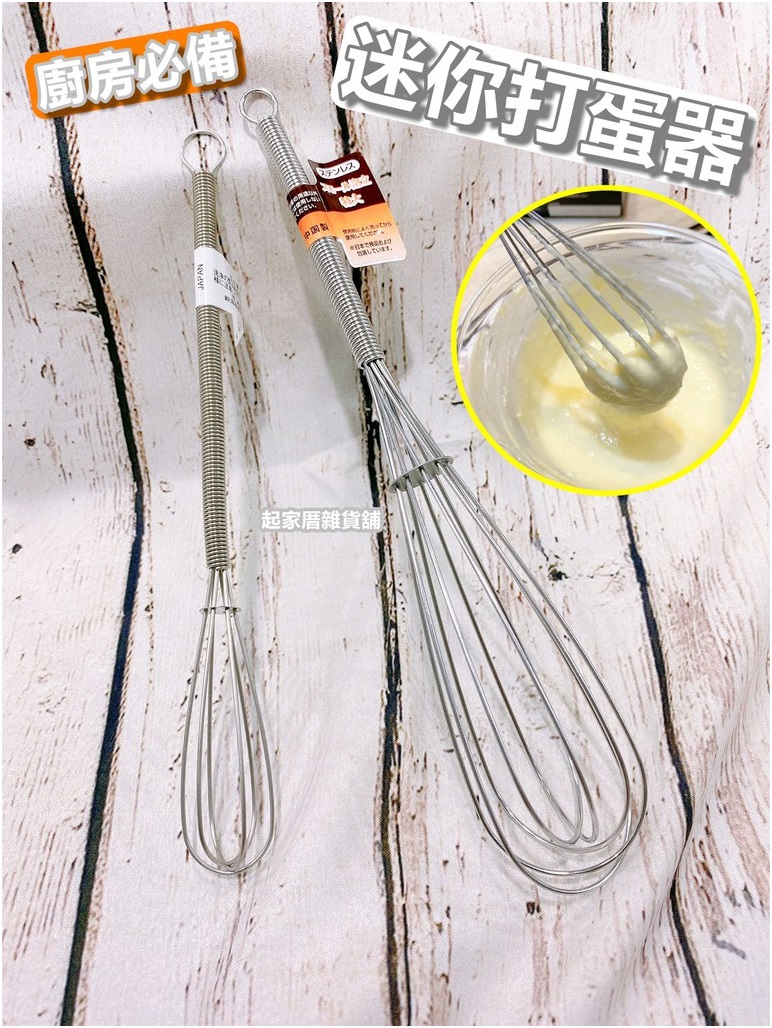 Cây Đánh Trứng ECHO METAL