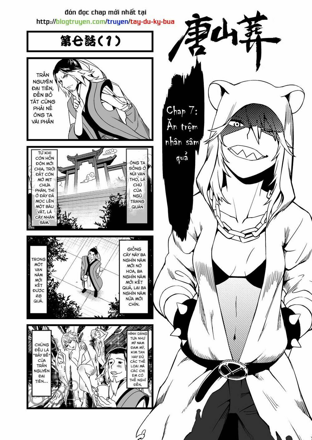 tây du ký bựa chapter 7.1 2