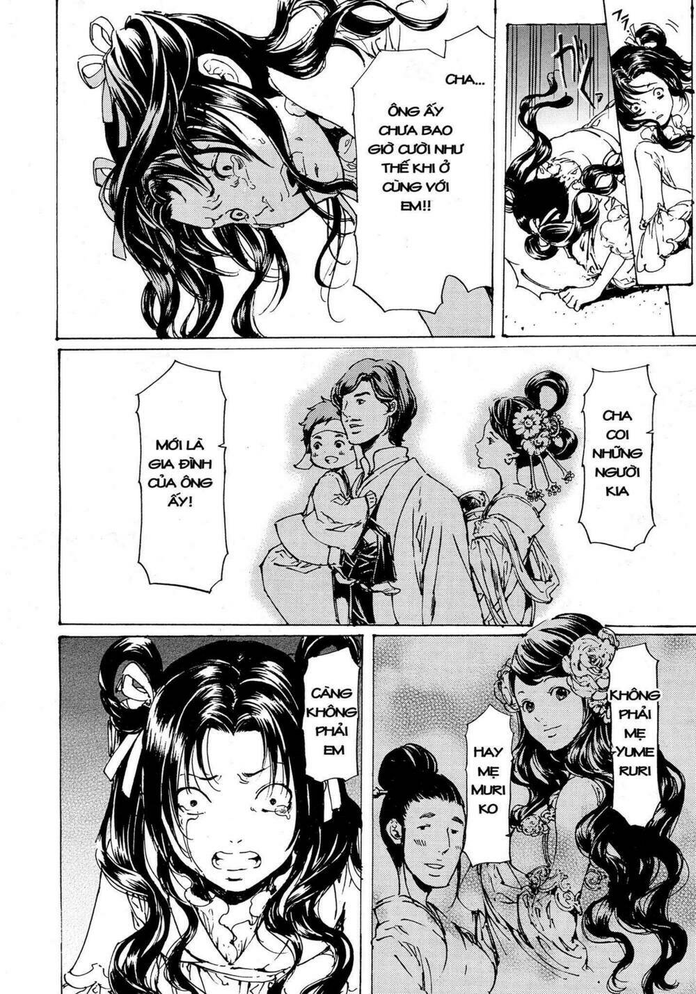 adekan chapter 52 14