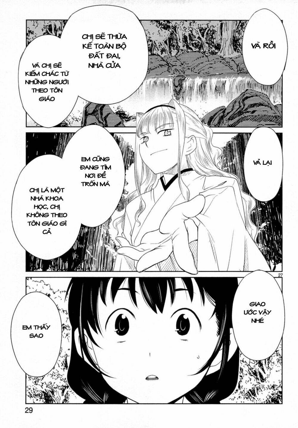 miko to kagaku no uso happyakuman chapter 1 34