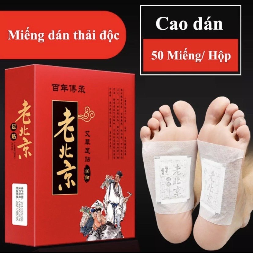 Hộp 50 miếng dán ngải cứu , miếng dán chân thải độc ,các chất cặn bã trong cơ thể qua gan bàn chân , tạo cảm giác dễ chịu an toàn và tiện lợi