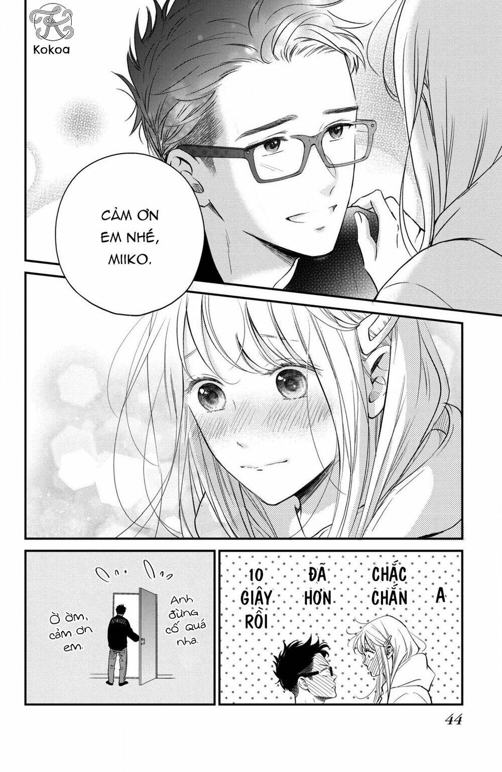 living no matsunaga-san chapter 33 46