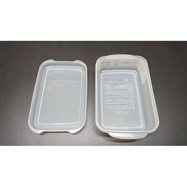 Bộ 2 hộp đựng thực phẩm bằng nhựa PP cao cấp 760mL - Hàng nội địa Nhật