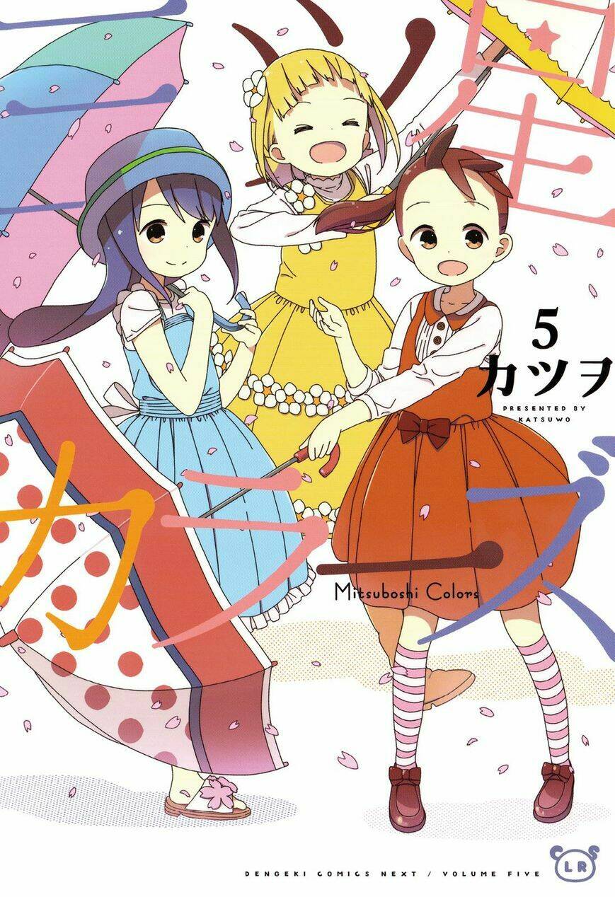 liên minh sắc màu chapter 37 2