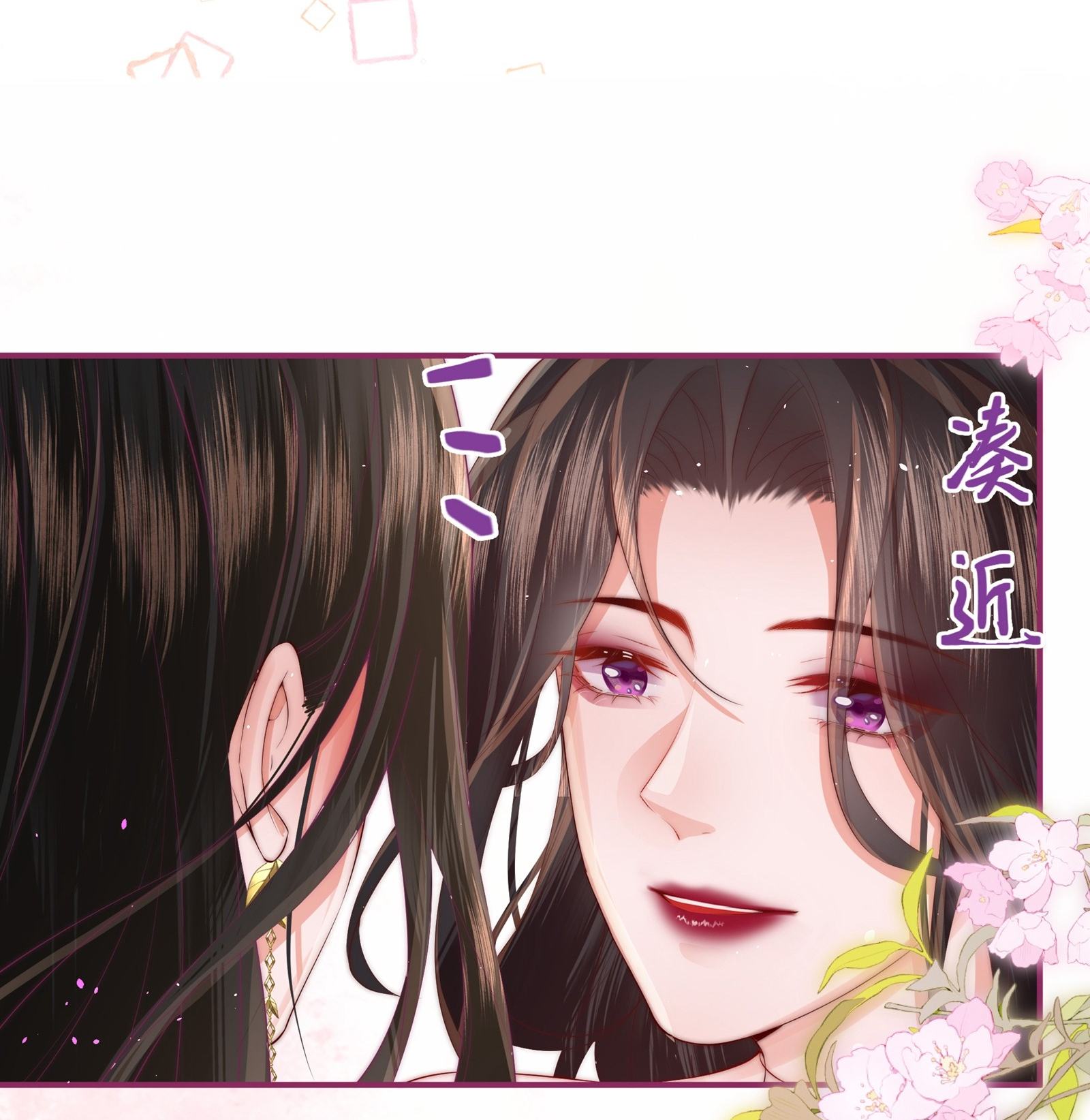 làm càn chapter 2 5