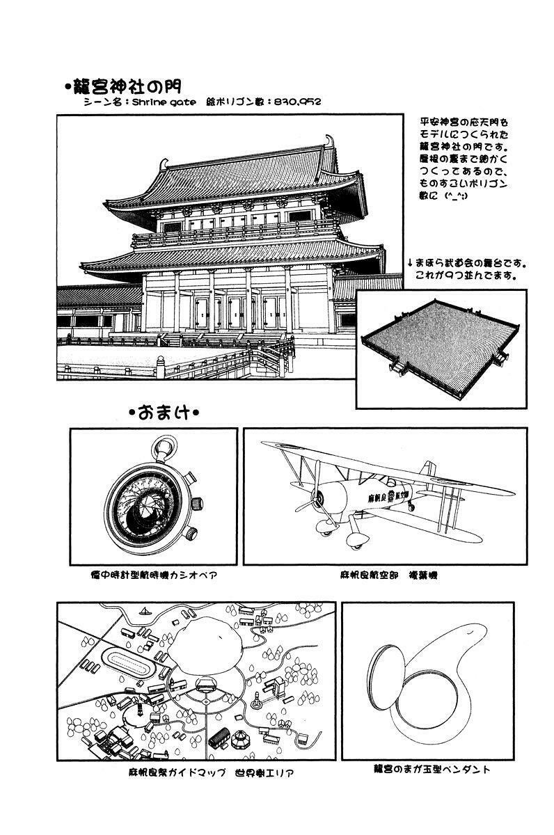 bậc thầy ma pháp chapter 89 33