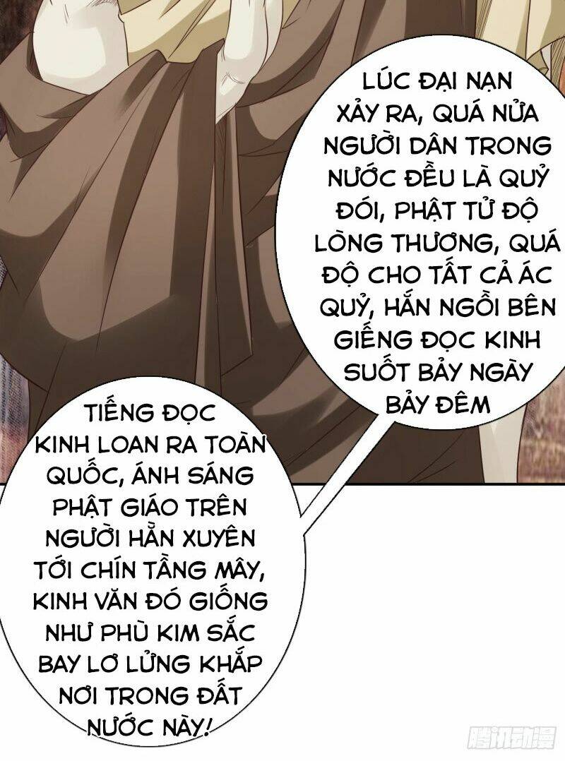 chư thiên ký chapter 309 18