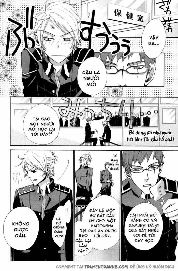 samurai drive chapter 4.1 14