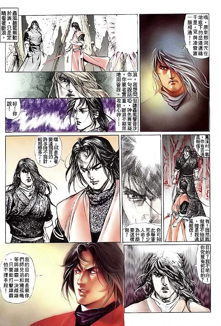 phong vân chapter 33 17