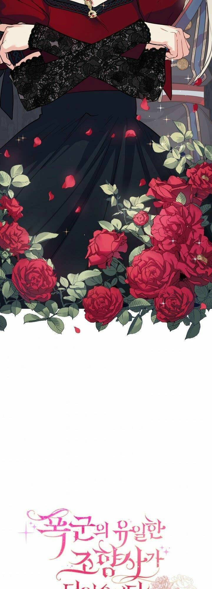 nhà điều chế nước hoa độc quyền của bạo chúa chapter 17 4