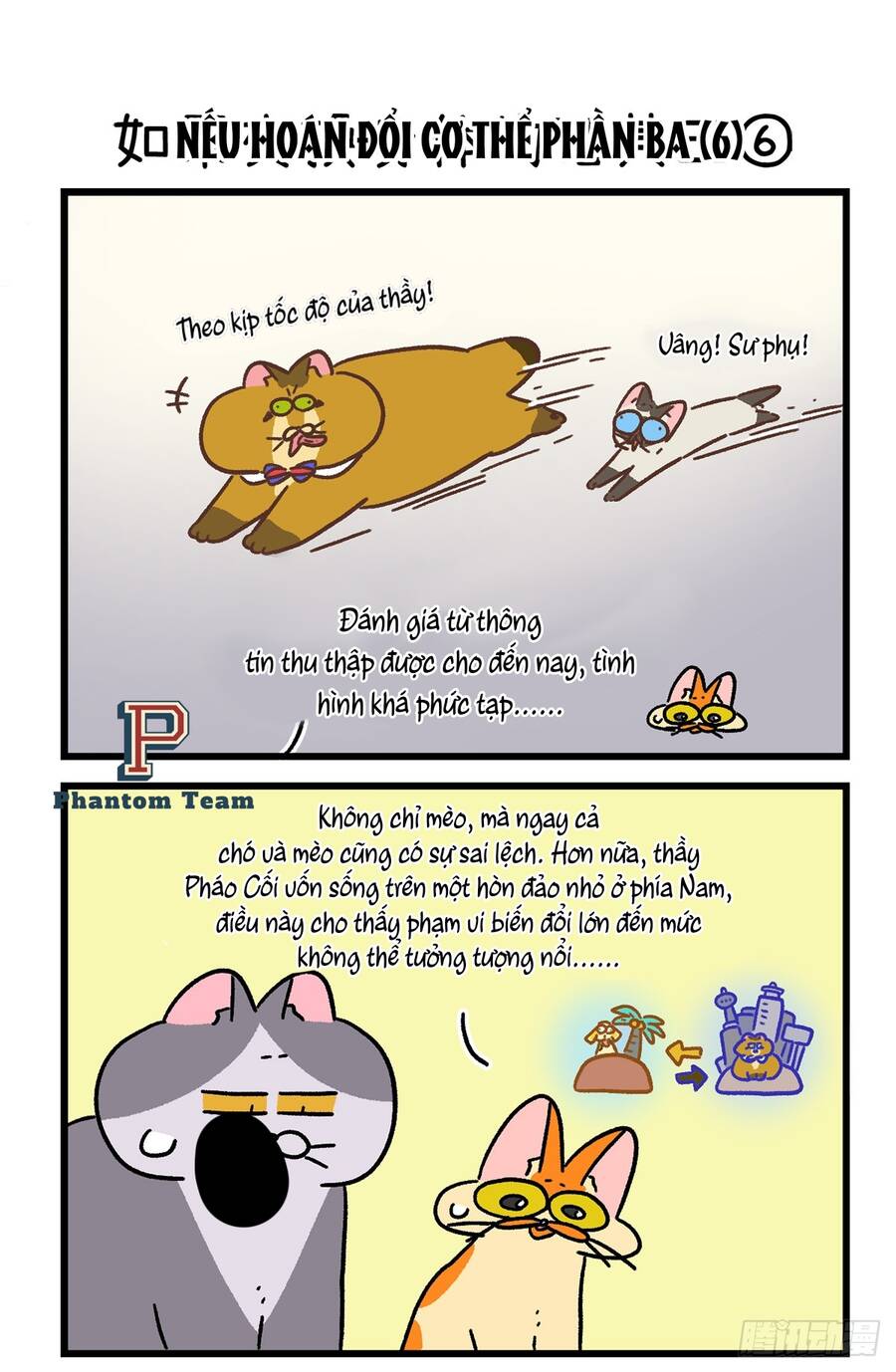 a mãn và mạch trà chapter 152.1 5